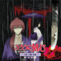 Kenshin OVA 1