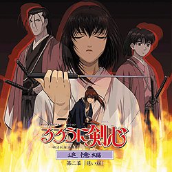 Kenshin OVA 2